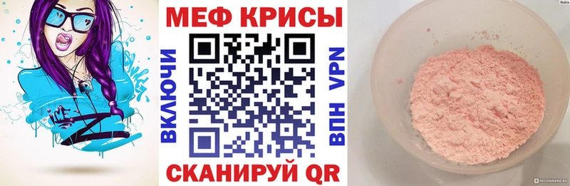 Цена Северская АМФЕТАМИН Кокаин Alpha-PVP kraken ONION Галлюциногенные грибы ГАШ Мефедрон