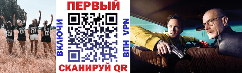 АМФЕТАМИН 97% где продают Северская