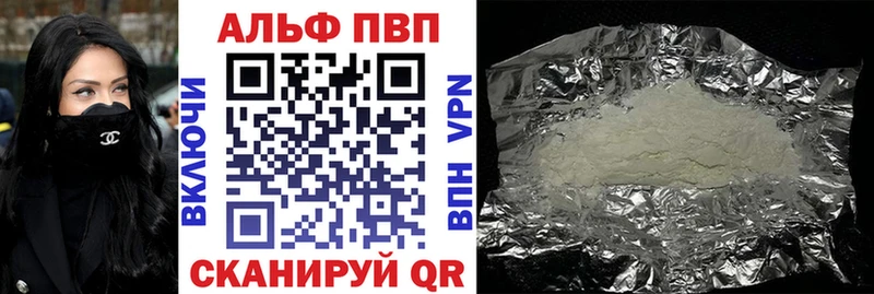 kraken рабочий сайт  Северская  Alpha PVP СК 