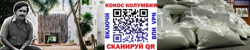 COCAIN Боливия  Северская 