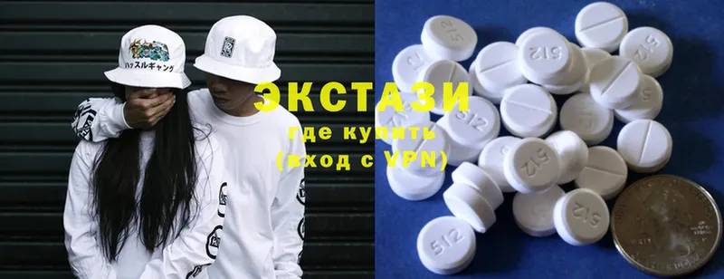 Ecstasy 280мг  hydra сайт  Северская  купить  