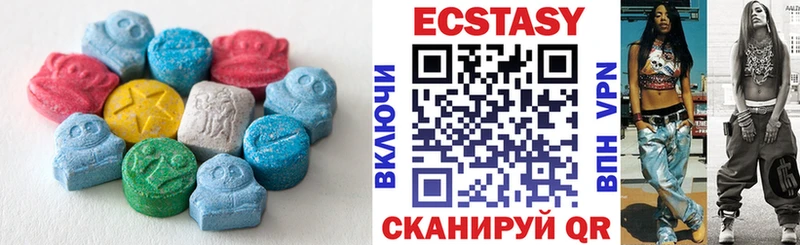 Ecstasy круглые  закладки  Северская 