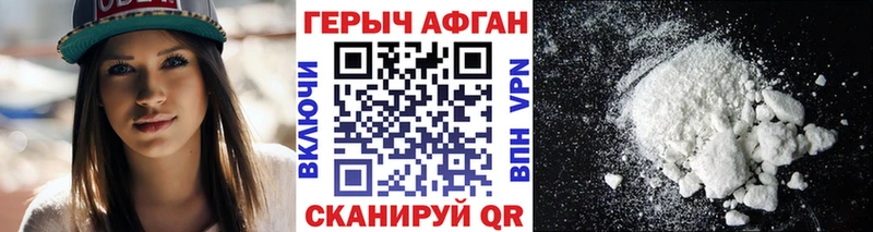 ГЕРОИН гречка  Северская 