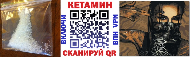 сайты даркнета состав  Северская  Кетамин ketamine 