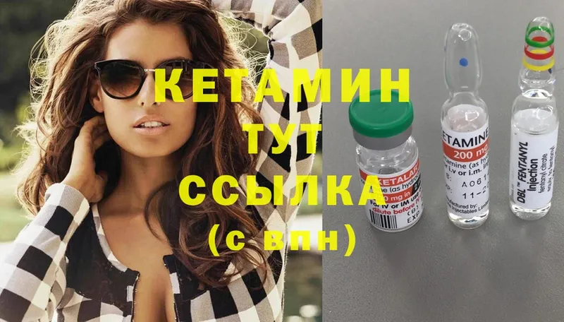 закладки  даркнет наркотические препараты  КЕТАМИН ketamine  Северская 