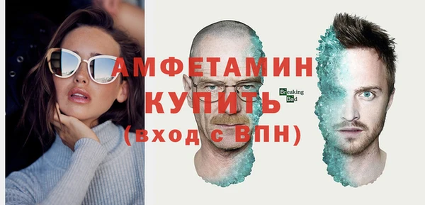 спиды Красноперекопск