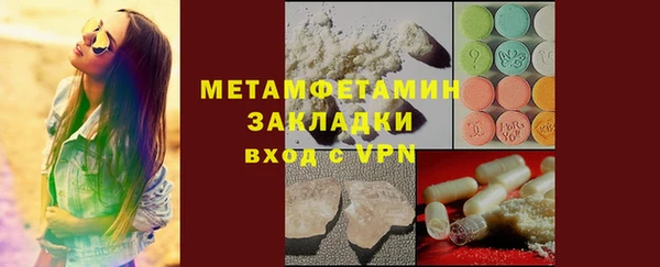spice Краснослободск