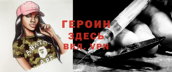 spice Краснослободск