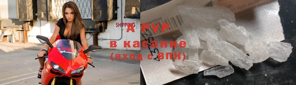 спиды Красноперекопск