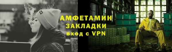 спиды Красноперекопск