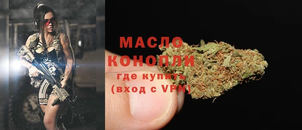 спиды Красноперекопск