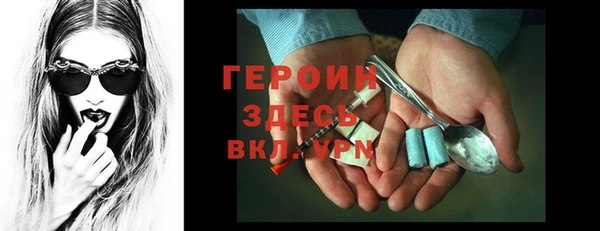 spice Краснослободск