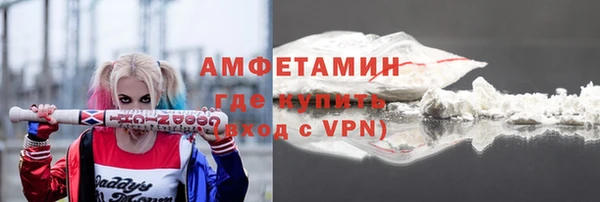 спиды Красноперекопск