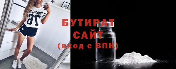 спиды Красноперекопск