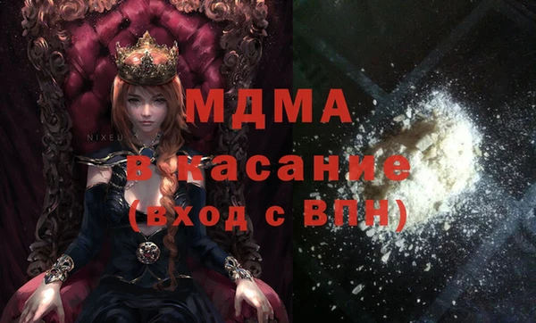 spice Краснослободск