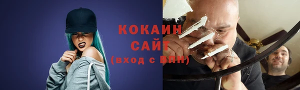 спиды Красноперекопск