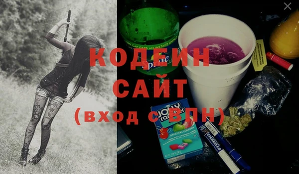 спиды Красноперекопск