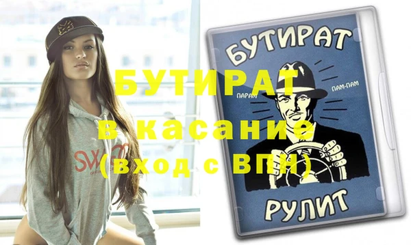 spice Краснослободск