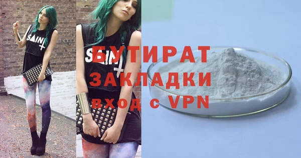 spice Краснослободск