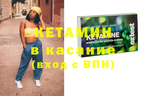 spice Краснослободск