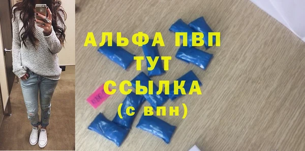 spice Краснослободск