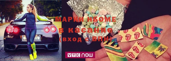 спиды Красноперекопск