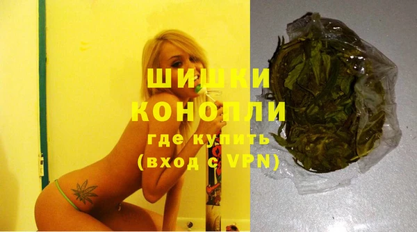 спиды Красноперекопск