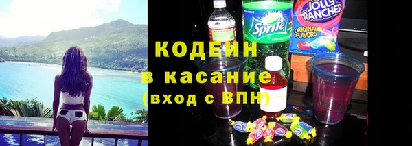 спиды Красноперекопск