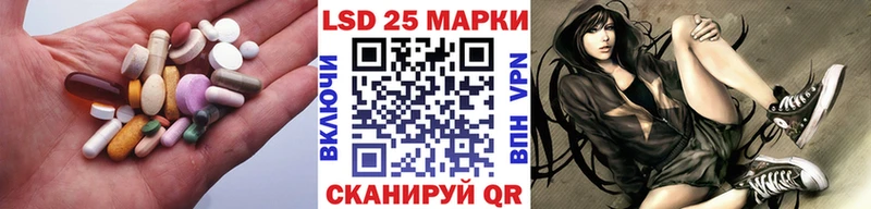 ЛСД экстази кислота  Северская 