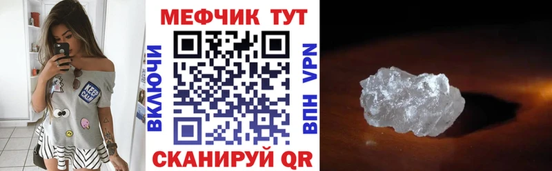 наркошоп  Северская  OMG онион  МЕФ кристаллы 