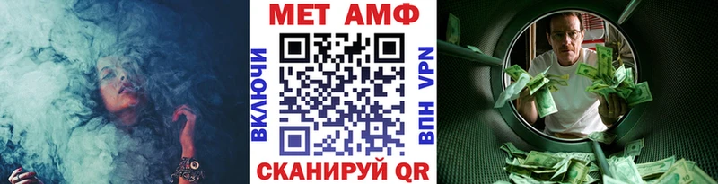 как найти наркотики  Северская  Первитин Декстрометамфетамин 99.9% 