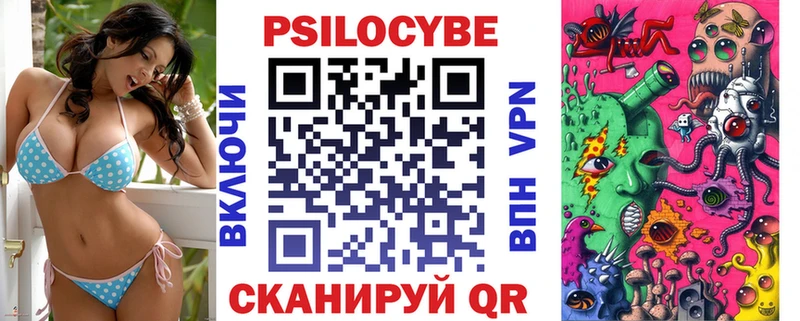 гидра ссылка  наркотики  Северская  Псилоцибиновые грибы Cubensis 